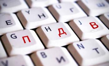 До уваги платників податків на додану вартість!