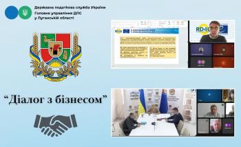 Діалог влади та бізнесу: «Міжнародний Реєстр збитків для України: загальний огляд категорій заяв, які можуть подавати держава, постраждалі громади та бізнес»