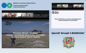 Діалог влади та бізнесу: відновлення аграрного бізнесу – крок до економічної стійкості країни 