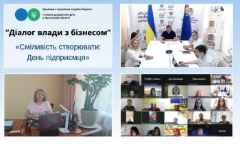 Сміливість створювати: бізнес Луганщини продовжує працювати та зберігати свій потенціал 