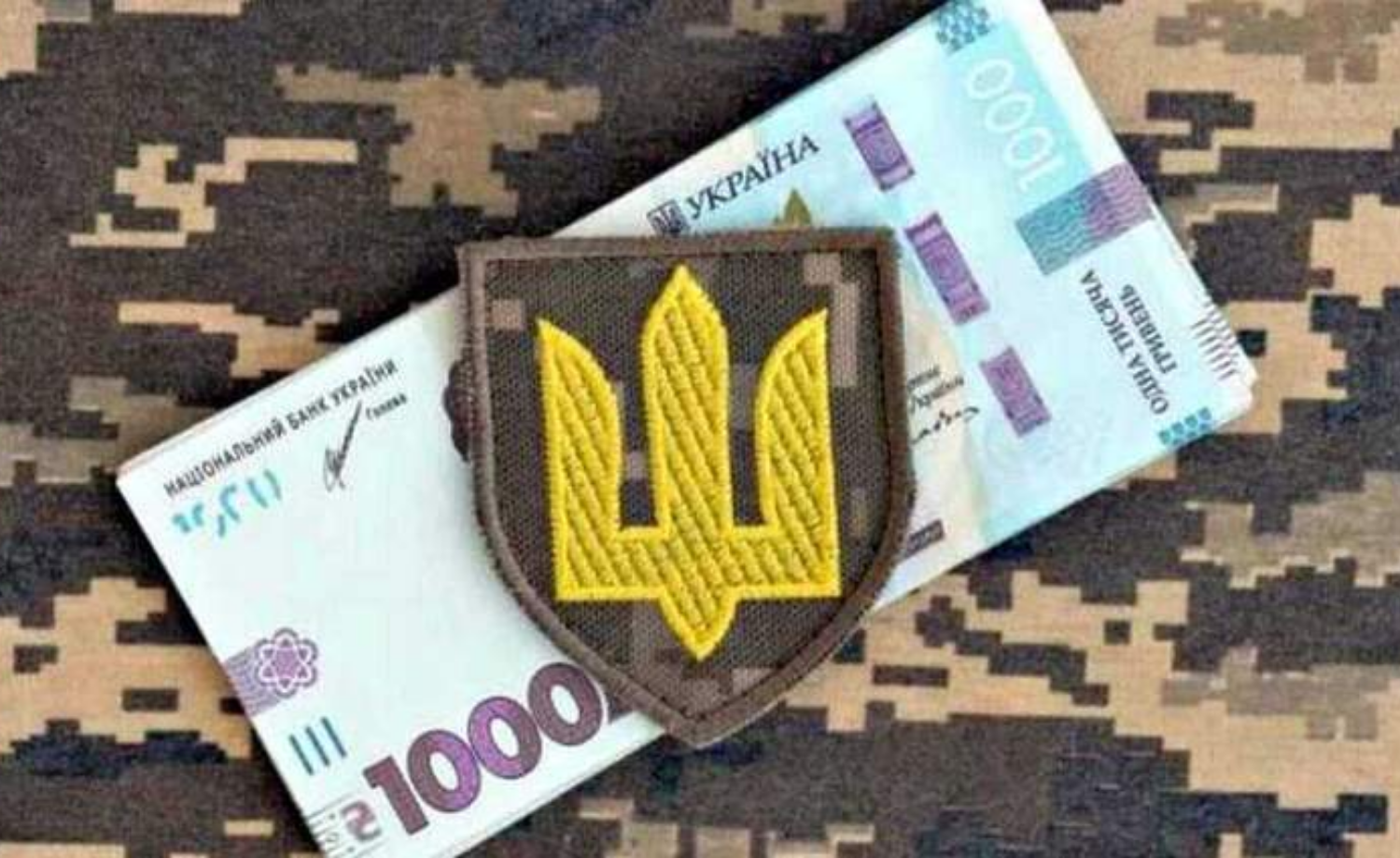 Військовий збір для платників єдиного податку: що потрібно знати ФОПам