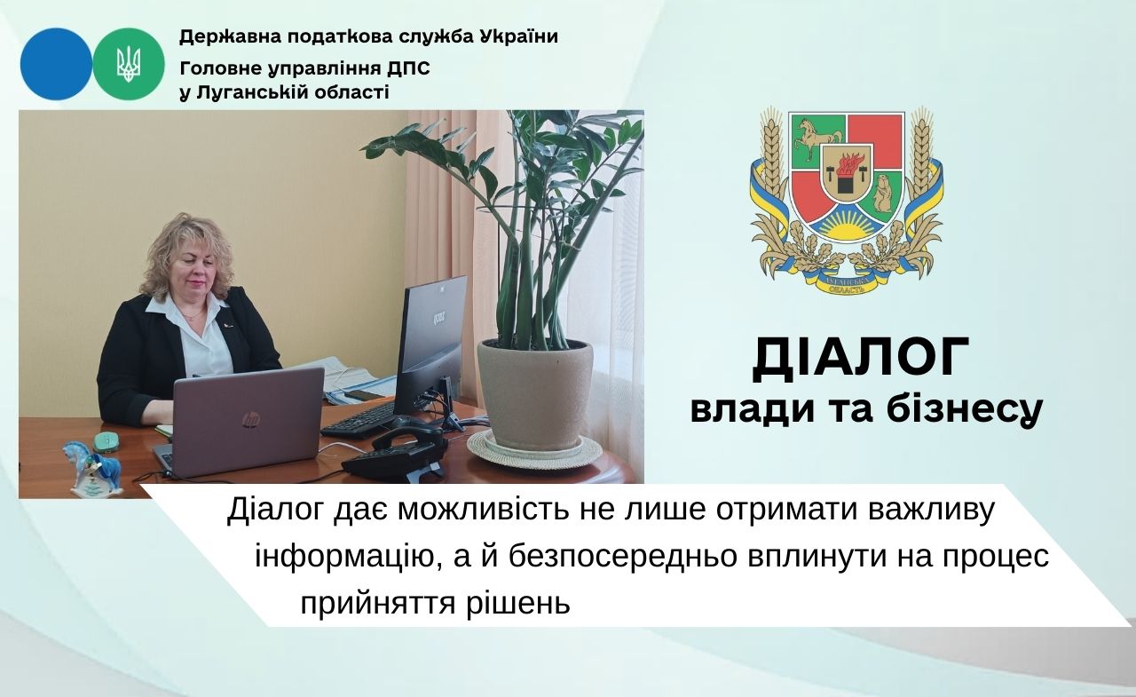 Визначення підприємств критично важливими: порядок та критерії . Фото № 1/0