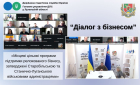 Очільниця податкової служби Луганщини долучилась до «Діалогу з бізнесом». Фото № 1/0