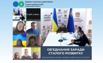 Продовжуємо щотижневий діалог з бізнесом області