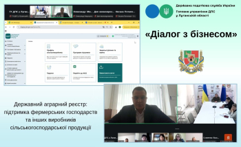 Підтримка агросектору: діалог влади та бізнесу триває