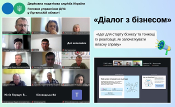 У центрі уваги – розвиток підприємництва: відбувся черговий «Діалог з бізнесом»