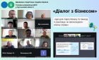 У центрі уваги – розвиток підприємництва: відбувся черговий «Діалог з бізнесом». Фото № 1/0