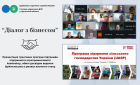 Підтримка аграрного бізнесу в умовах воєнного стану: відбувся черговий «Діалог з бізнесом». Фото № 1/0