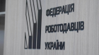 ДПС обговорює з бізнесом можливості вдосконалення підтримки постраждалих підприємств. Фото № 1/0