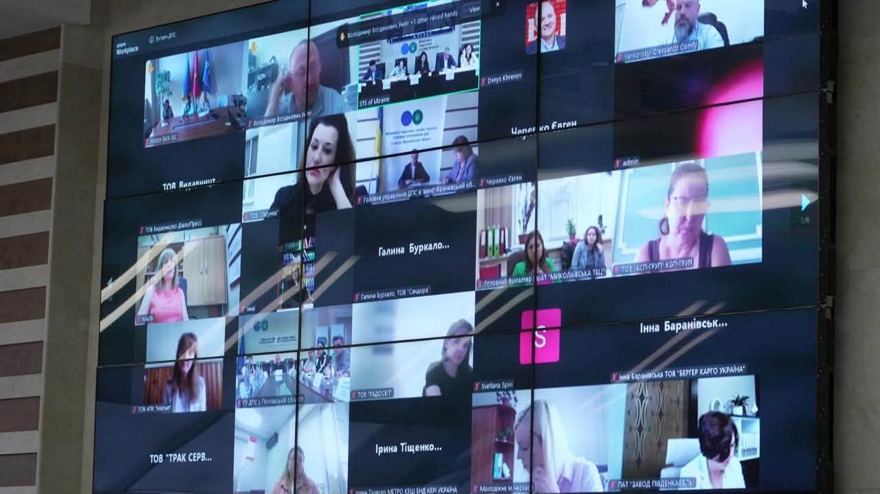 ДПС розпочинає створення реєстру постраждалого бізнесу: презентували підприємствам повідомлення про пошкодження майна. Фото № 2/1