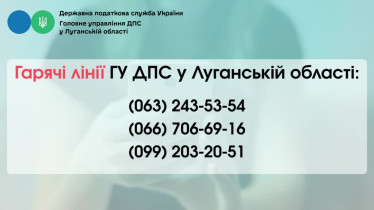 Сплата податкових зобов’язань за результатами декларування за 2025: не пропустіть строки!