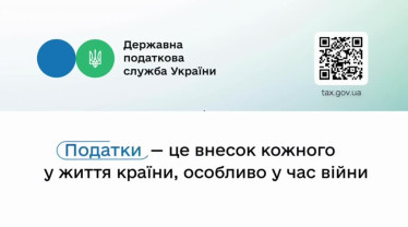 Декларуємо доходи за 2025 рік: хто, коли та як?