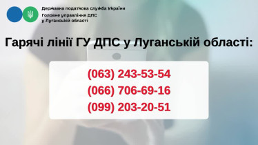 До завершення Деклараційной кампанії залишилось 10 днів