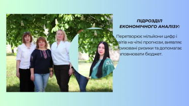 Вітаємо з Днем податкової служби України!