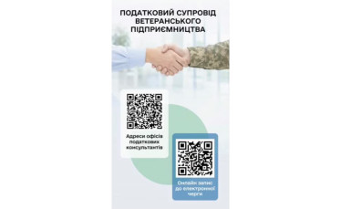 Своя справа після фронту: майже 700 консультацій для ветеранів у ДПС